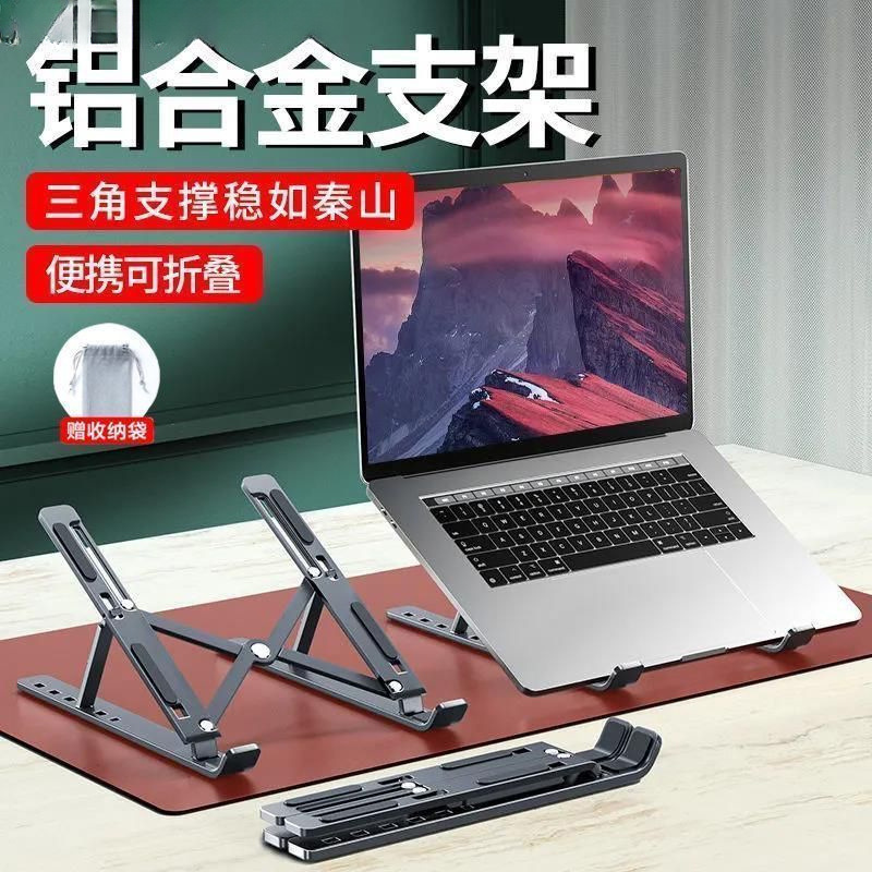 Universal handheld metal laptop, tubing