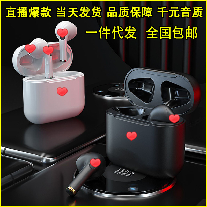 i12 macaron E6S digital display wireless TWS subwoofer in-ear pro4 e-sports game binaural Bluetooth headset