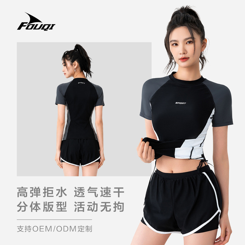 Women's Two-Piece Diving Swimsuit with Short Sleeves and Color-Blocking, Square-Cut Shorts for Swimming Training Without Resistance