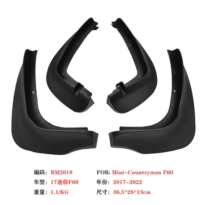 Suitable for 07-22 Bmw Mudguard