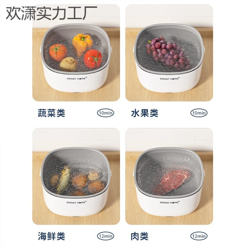 果物と野菜の洗浄、家庭用浄水器、携帯用自動残留物除去野菜洗浄機、食材排水、25新型果物と野菜の洗浄機|undefined