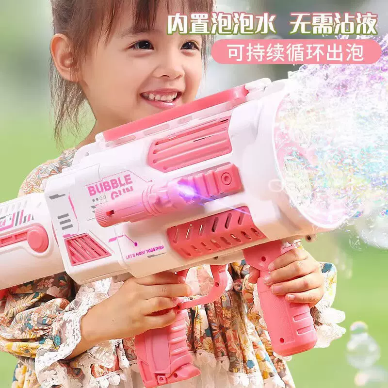 儿童玩具生日礼物抖音网红新款泡泡机超大号加特林电动太空泡泡枪