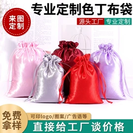 麻布袋;棉布袋;绒布袋