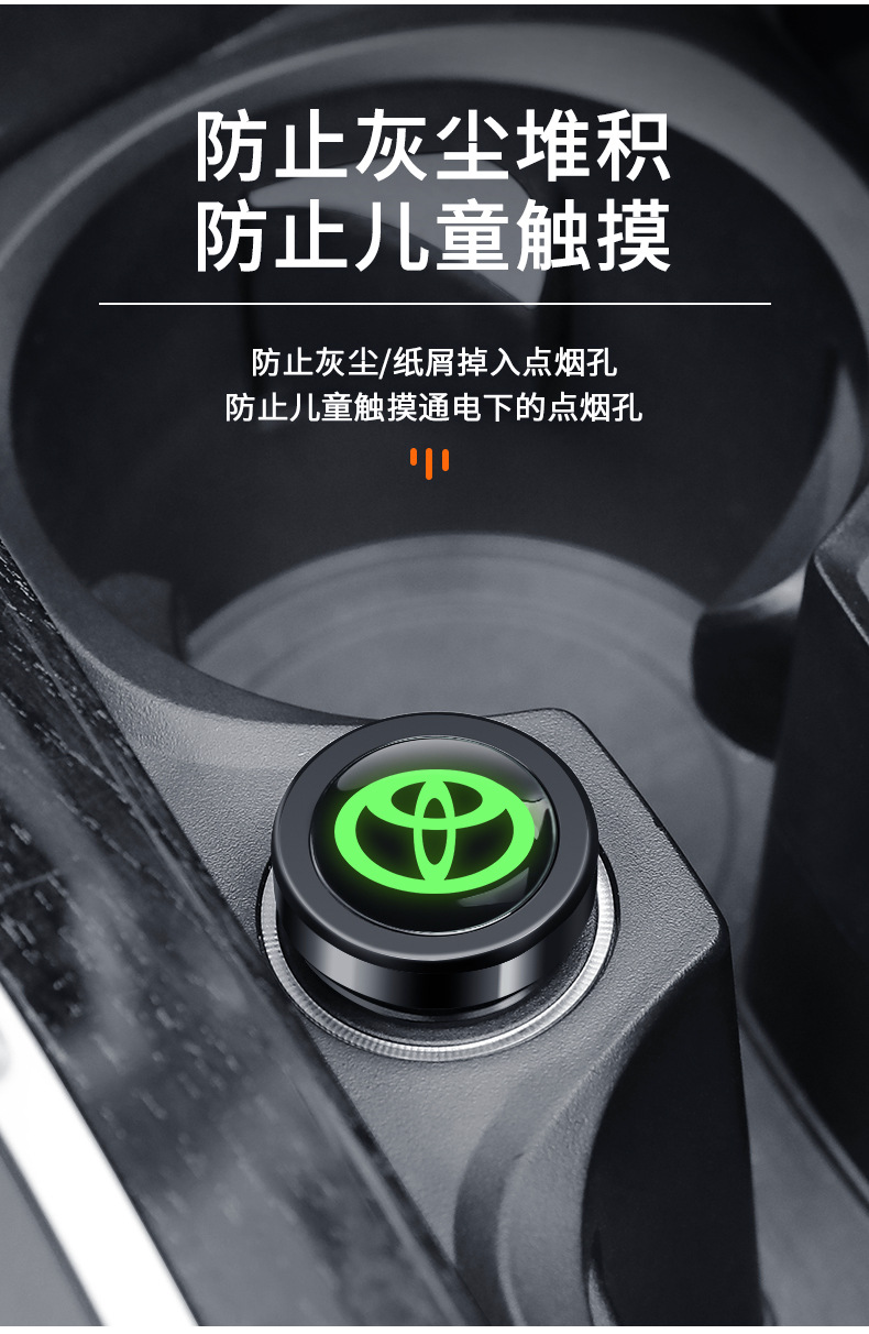 Suitable for Toyota Camry Prado Corolla Lei Ling Rong Fang Asian Dragon Cigarette Smoker Dust Plug Protective Cover