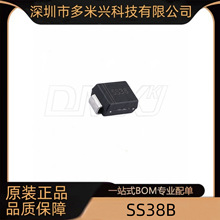 SS38B ��ƬФ�ػ������� 80V/3A SMB��װ Ʒ�ʱ���