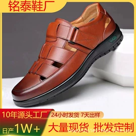 男式商务皮鞋;男式休闲皮鞋;男式休闲单鞋