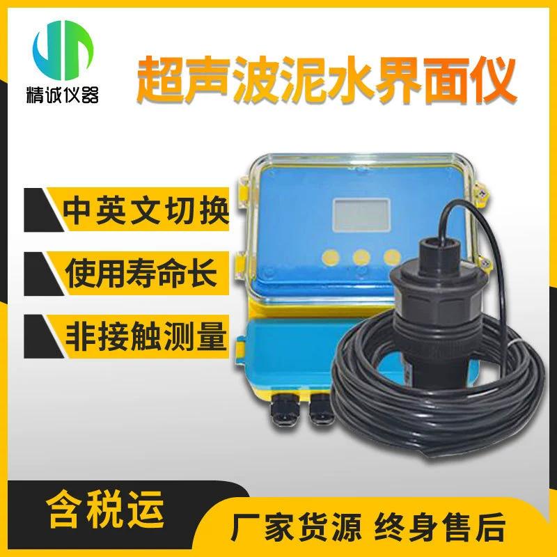 Детектор мульти-параметра жидкостного уровня интерфейса подачи качества воды контроля в реальном времени ультразвуковой аппаратуры интерфейса слурры онлайн