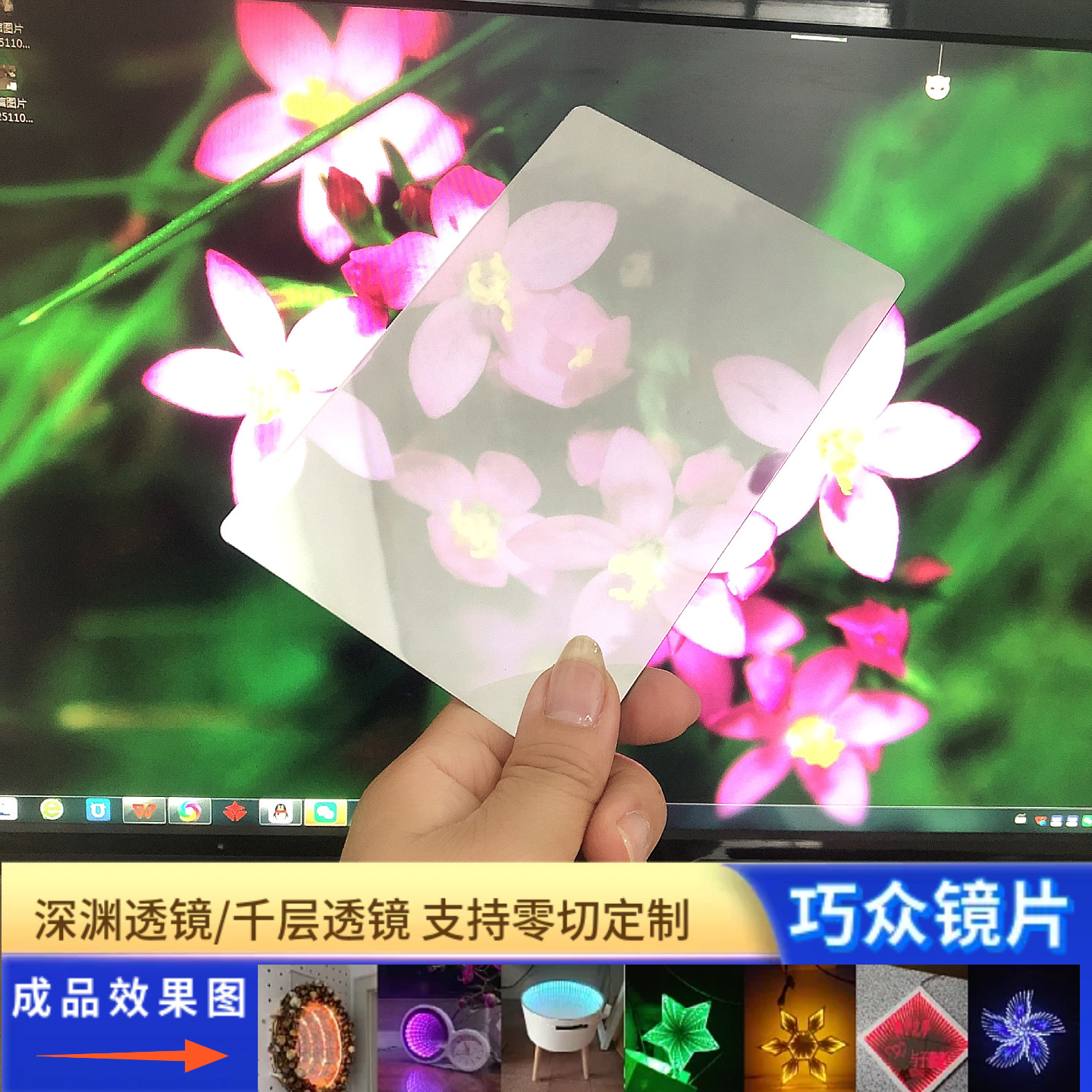 半透镜亚克力板pc半透镜软子深渊灯镜片亚克力镜子pvc塑料片批发