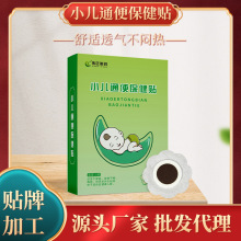 С��ͨ�㱣������ͯ��������������������Ѩλ�����Ĵ�