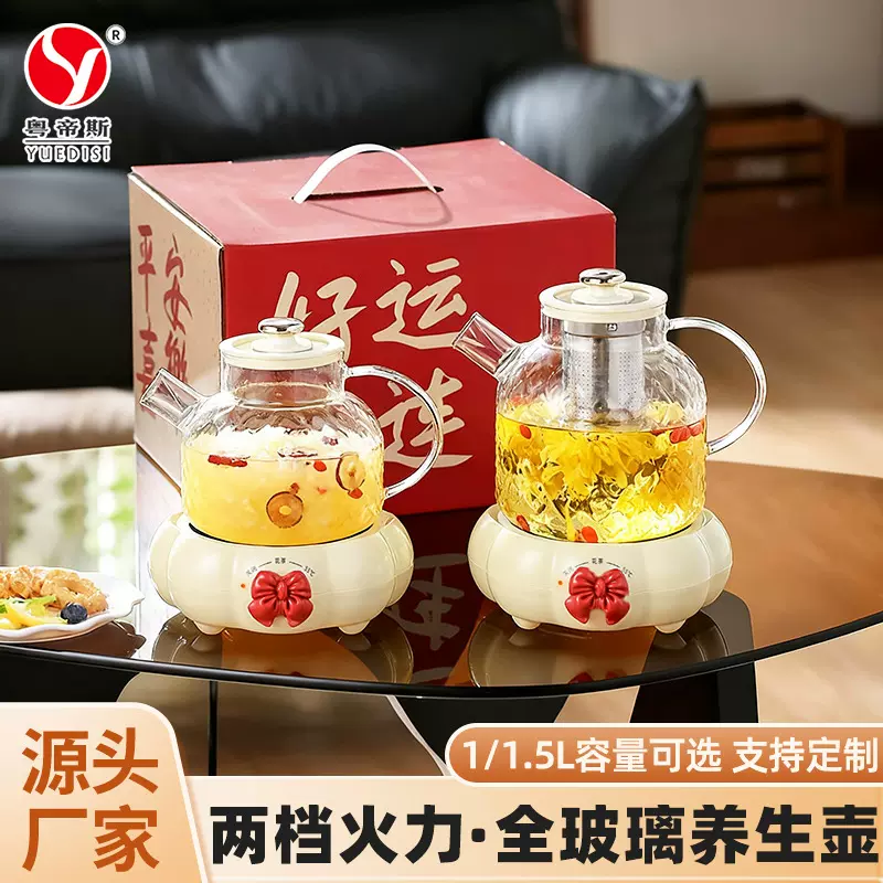 跨境多功能全玻璃养生杯家用分体式带茶漏煮茶壶办公室烧水养生壶