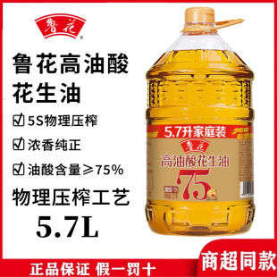 ���������Ứ����5.7LX1 ʳ���ͼZ��5S���퉺ե���l�Fُ