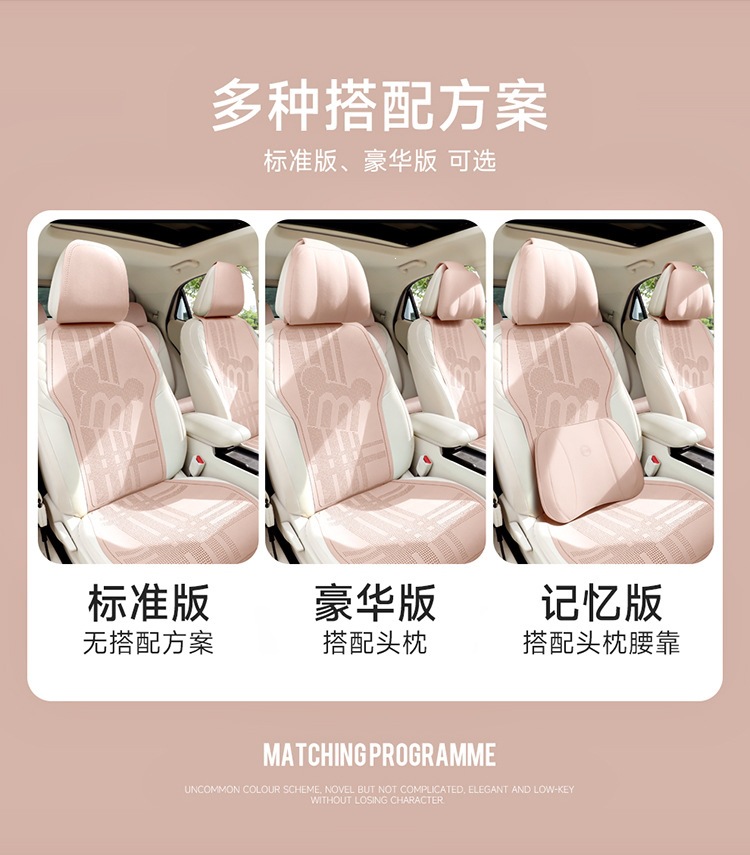 2026 new suede material saddle cushion car seat cushion all-season small waist seat cushion MA9