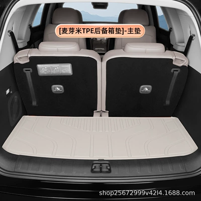 Trunk Mat specialized for five-seater and six-seater - six-seater-malt-rice-tpe-trunk-mat-main-mat-zero-run-c16