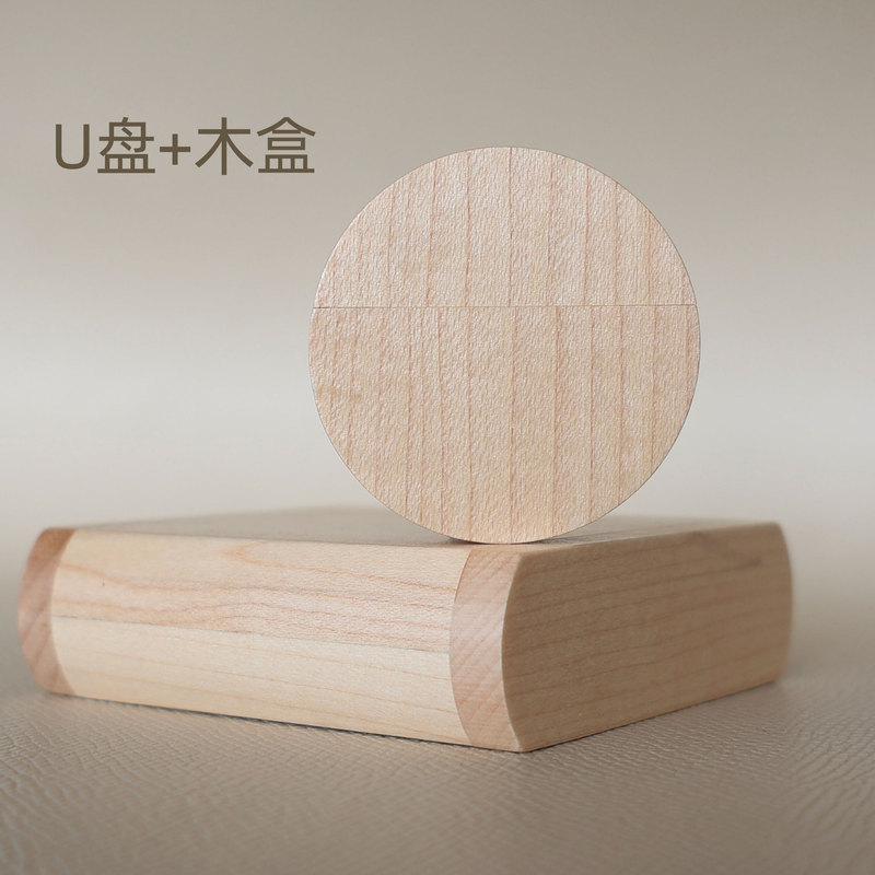 跨境木质U盘大容量激光刻字可印刷图案创意校徽纪念礼品优盘|undefined