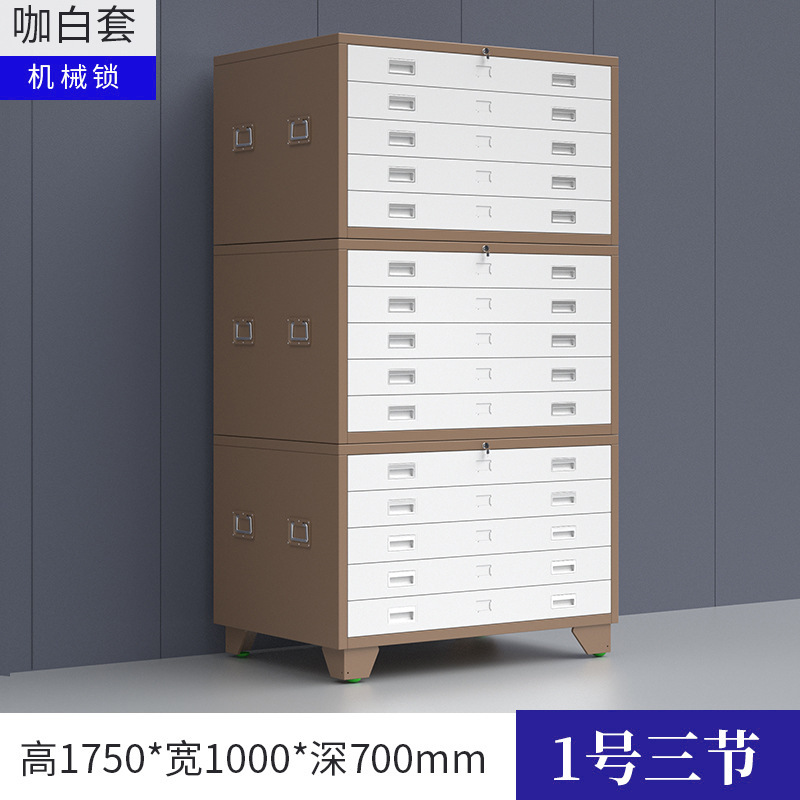 工事資料図紙箱の厚い書類棚の多層引き出し棚の菲林収納棚の建築底図棚のメーカー|undefined