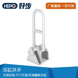 保健器具配件;床护栏;卫浴扶手