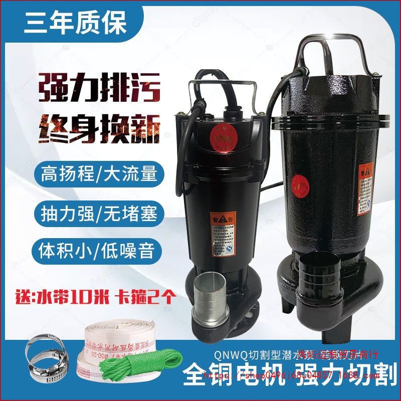 泥浆抽水水泵农用厕所抽粪机家用农用水泵大全化粪池水厕化粪池泵