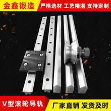 机床导轨直线燕尾矩形重型齿条重载V型滚轮轴承滑轨厂家直供滑块