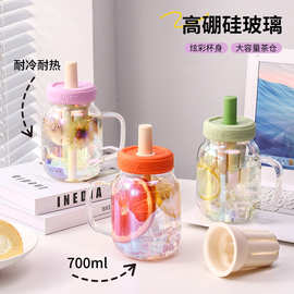 多巴胺高硼硅玻璃杯吸管耐高温茶水分离杯高颜值花茶杯子玻璃水杯