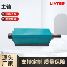 主轴MS362A MX5117 MX5117B 机械主轴加工定做车床铣床磨床定制