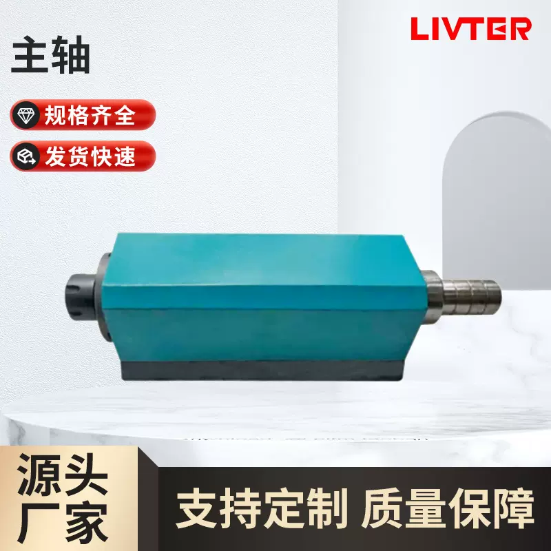 主轴MS362A MX5117 MX5117B 机械主轴加工定做车床铣床磨床定制