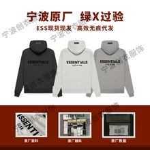 Essentials����Fogñ���羳�ڰ˼�SS22ֲ�qHOODIE�����Bñ�l��
