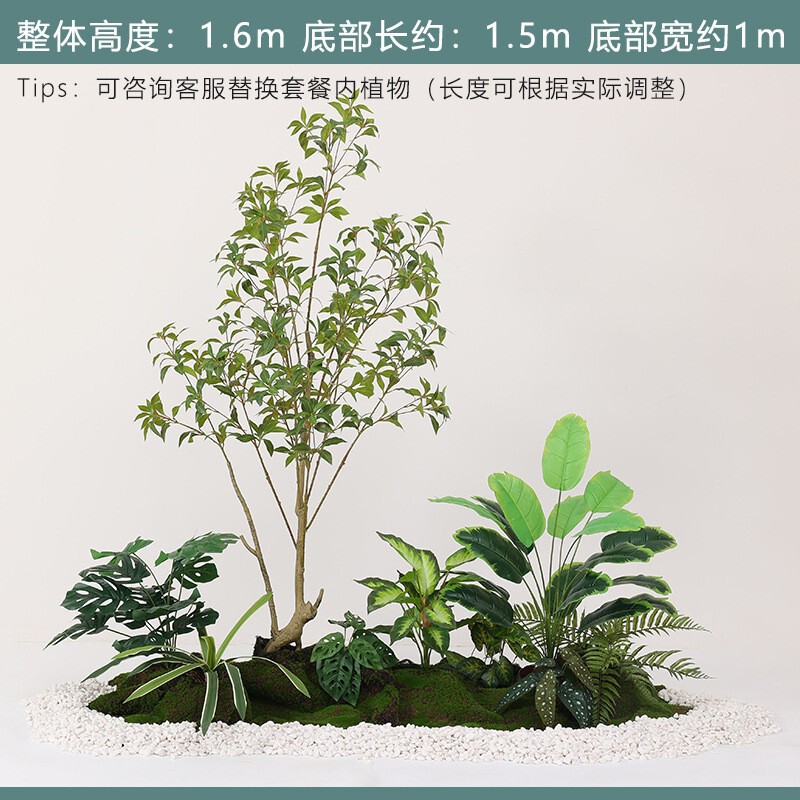 装飾木のショーウインドーの偽植物の景観は景樹の旅人の室内の客間の置物を作って緑の植造景の組み合わせをシミュレーションします。|undefined