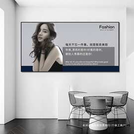 美容院广告贴纸养生馆墙壁装饰挂画半永久眉眼唇宣传海报图片海报