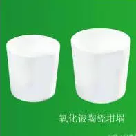 Промышленная высокоплавкая прокладочная прокладка из оксида бериллия термостойкая теплоизоляционная пластина изоляционная керамическая тигель из оксида бериллия