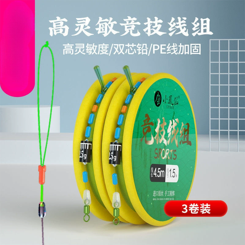 Xiaofengxian соревновательная линейная группа набор высокочувствительной рыбной линии