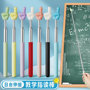 Telescopic Finger Reading Stick Teacher's Instruction Stick Pointer Student Learning Reading Reading Finger Stick Teaching Aid Early Education Baton