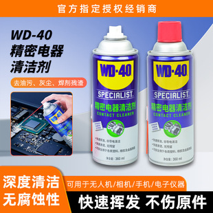 �F؛���� WD-40��������坍��܇�d���Ԫ����·���坍�ٸ��ד]�l