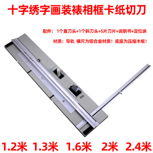 �������C�ü���ʮ�ֽ��b�ѿ����е�45�ȿ�����1.2 1.6 2.0 2.4��