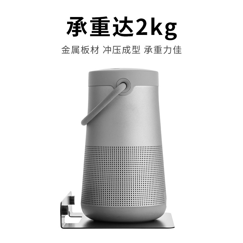 新製品汎用壁面収納bluetoothスピーカースタンド荷重金属音響スタンド部品収納スタンド|undefined