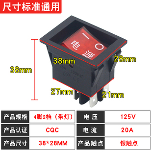 Electric Heater Stove Table Heater Boat-Shaped Switch 20A High Current with Light Embedded Recessed Power Button