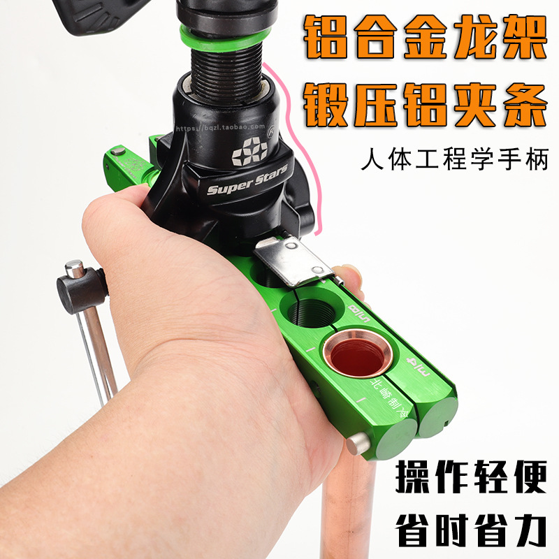 San Pa ST-806FT Copper tube Flaring suit Eccentric mouthparts air conditioner Metric system Reamer Bell tool
