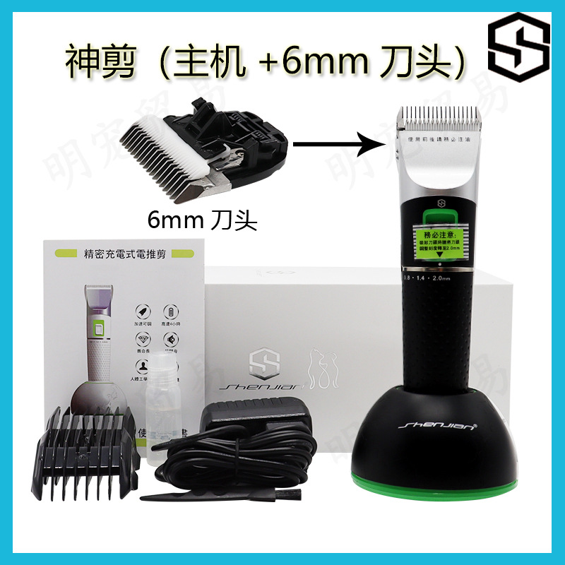 디바인 시저 a1 블랙 머신 + 6mm 블레이드