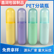 100mlPET�z�҇��Fƿ���ˮ�aˮ��ˮ�z��ƿ���yƷ��y���bƿ����ƿ