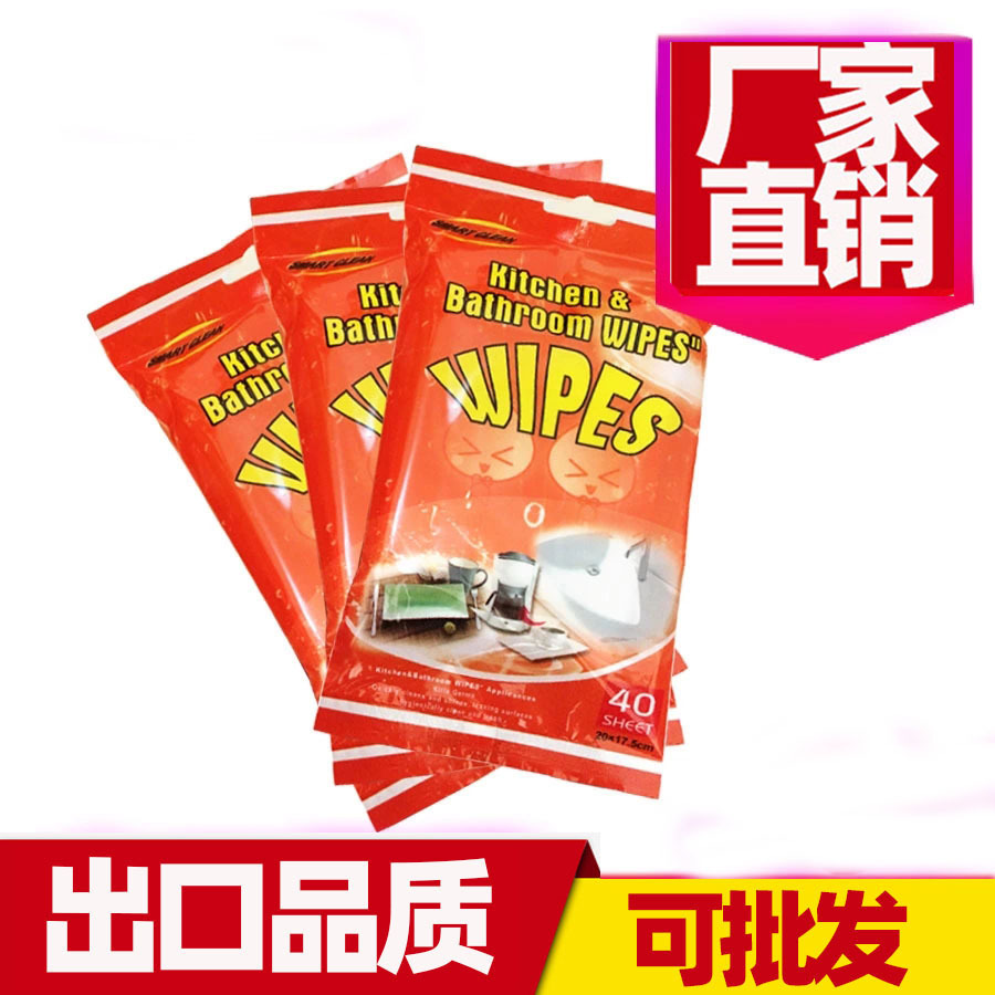 40 Pieces Bagged Household Kitchen Degreasing Wipes Bathroom Bathroom Toilet Cleaning Wipes Manufacturer