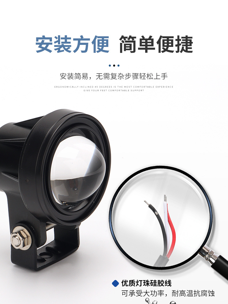 Mini Car Headlight, Motorcycle Spotlight, Modified Electric Vehicle, High-Brightness Waterproof Headlight, Yellow and White Double-Light Car Light