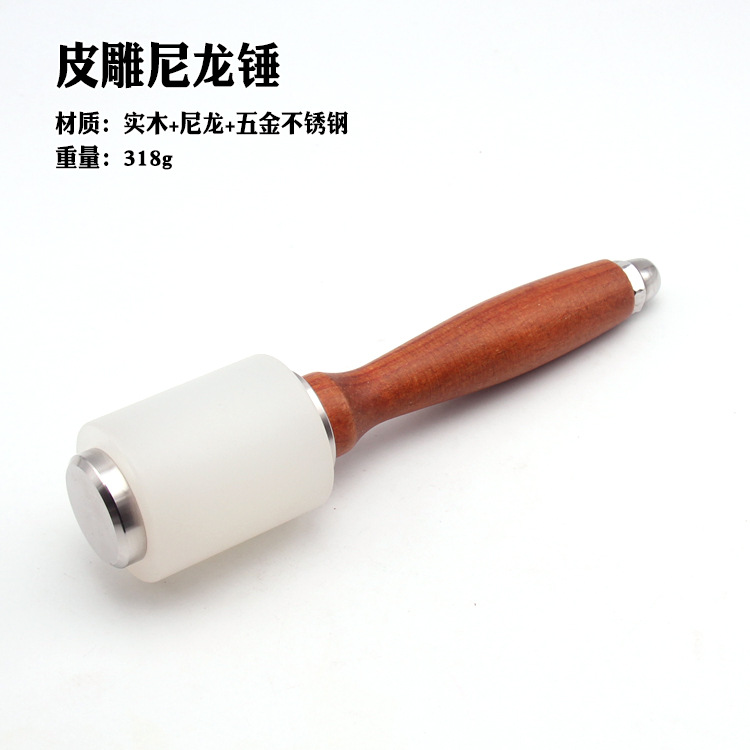 皮革皮雕槌手工DIY皮雕锤直尼龙锤手工印花锤菱斩打孔皮革工具
