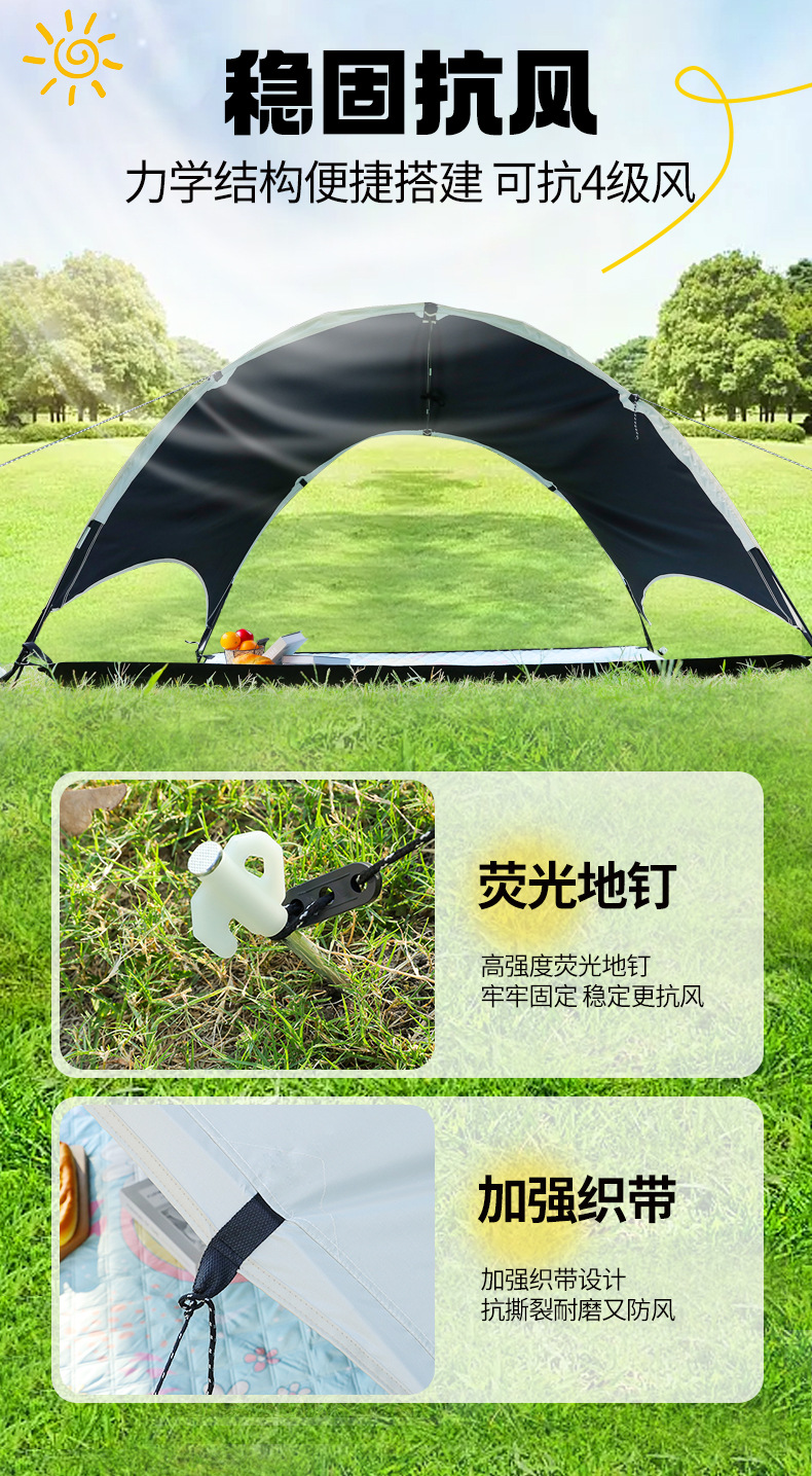 Outdoor Vinyl Canopy Camping Tent Mat Waterproof Sun Protection Arched Portable Sunshade Ultrasonic Picnic Mat