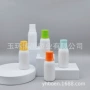 儿童便携式100mlpet漱口水瓶
