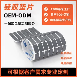 辅助包装材料;绝缘纸