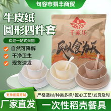 ����¶�Iһ���Ե����;��ļ��ױ�y�Ӻ��뱭�׵��SţƤ�������b