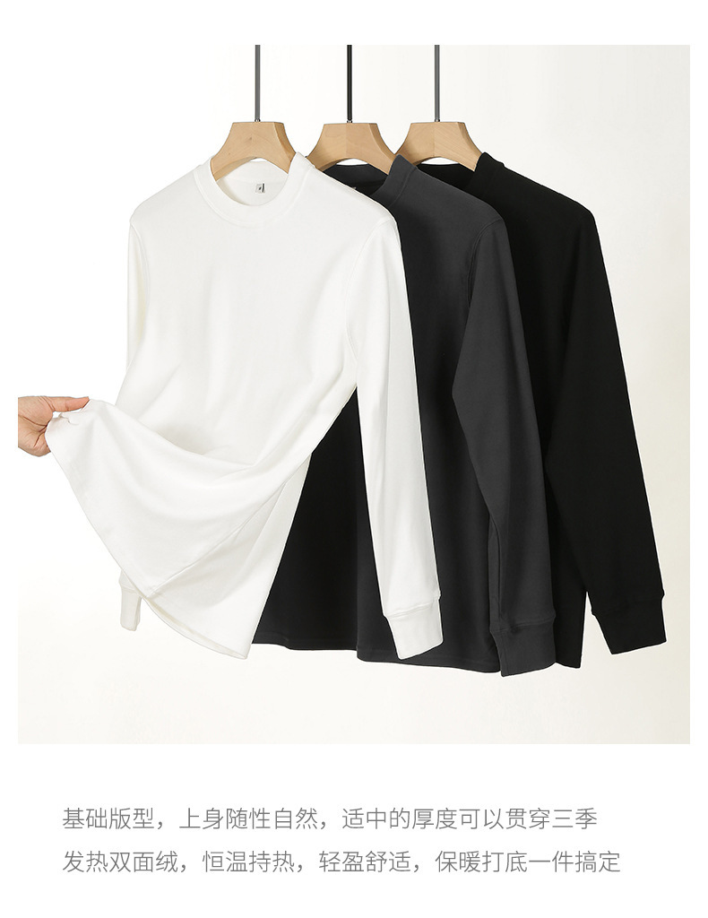 德绒保暖小高领打底衫 (8).jpg