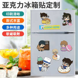 亚克力冰箱贴定制卡通情侣照片diy双面动漫个性图片广告定做批发