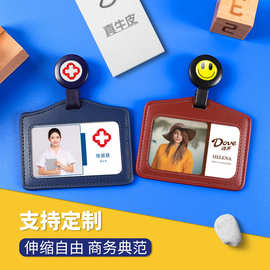 真皮工作牌证件卡套学生公交门禁卡工牌胸卡挂绳工作证卡套厂牌套
