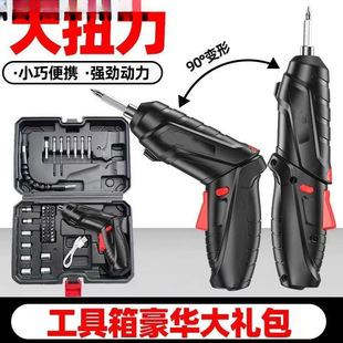 Electric Screwdriver, Rechargeable Electric Drill Driver, Multi-Functional Household Multi-Purpose Durable Foldableing Lithium Battery Bit 47-Piece Set