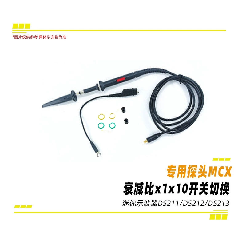 Датчик осциллографа DS211 DS212 Датчик DS213